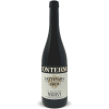 Gattinara DOCG 2019 - Conterno Cantine Nervi