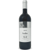 Haiku Rosso Toscana IGT 2020 - Castello di Ama