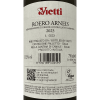 Roero Arneis DOCG 2023 - Vietti