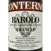Barolo Francia DOCG 2020 - Giacomo Conterno