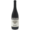 Gattinara Vigna Valferana DOCG 2020 - Conterno Cantine Nervi