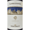 Lamaione Toscana IGT 2020 - Tenuta Castelgiocondo, Frescobaldi