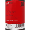 AN/2 Illes Balears IGP 2022 - Anima Negra