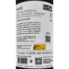 Catalanesca del Monte Somma Katà IGP 2024 - Cantine Olivella