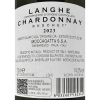 Chardonnay Buschet Langhe DOC 2023 - Moccagatta