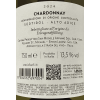 Chardonnay Alto Adige DOC 2024 - St. Michael-Eppan
