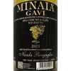 Gavi del Comune di Gavi Minaia DOCG 2024 - Nicola Bergaglio