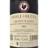 Chianti Classico DOCG 2022 - Isole e Olena