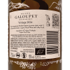 Rosé G de Galoupet Cotes de Provence AOP 2024 Bio - Chateau Galoupet