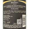 Vino Nobile di Montepulciano DOCG 2021 - Antinori Tenuta La Braccesca