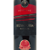 Salice Salentino Riserva Selvarossa DOP 2022 - Cantine Due Palme