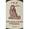 Valpolicella Ripasso Superiore Morandina DOCG 2021 - Graziano Prà